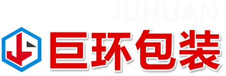 山東巨環(huán)包裝材料有限公司