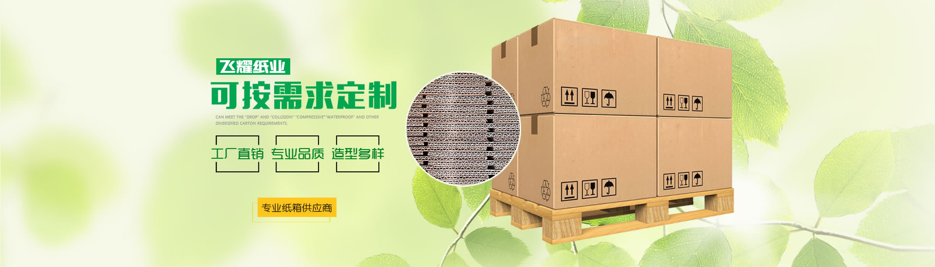 這是描述信息 這是描述信息