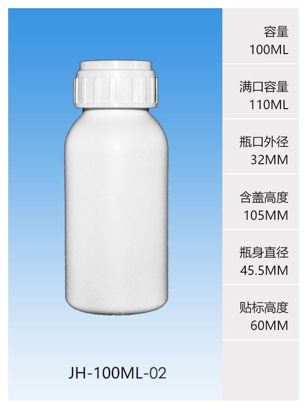 jh-100ml-02