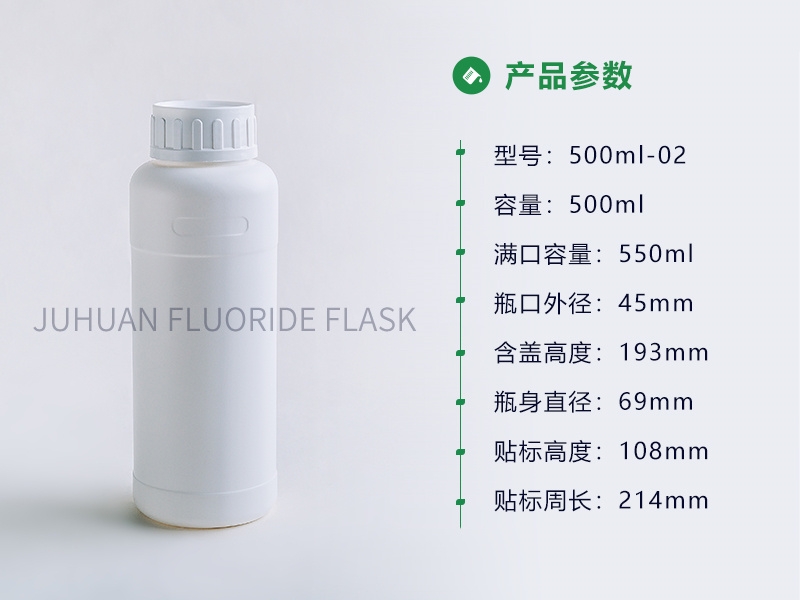 500ml-02